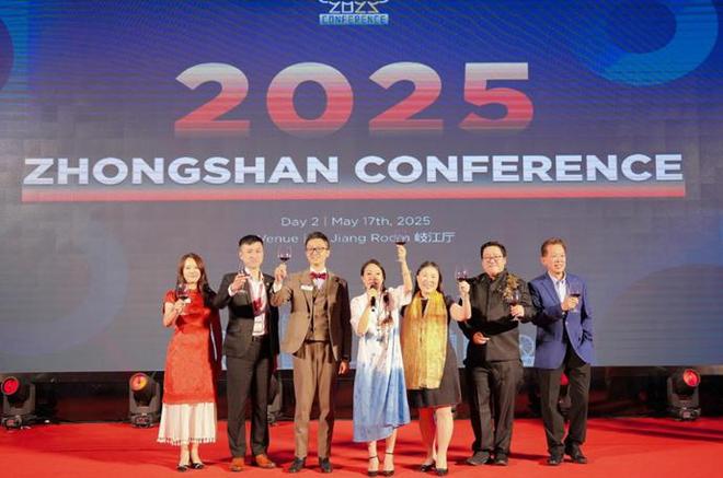 區2025中山峰會勝利閉幕瓦利棋牌國際演講會89大(图3)
