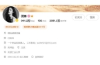 部不可见著名超模何穗“疑似退圈”瓦力娱乐